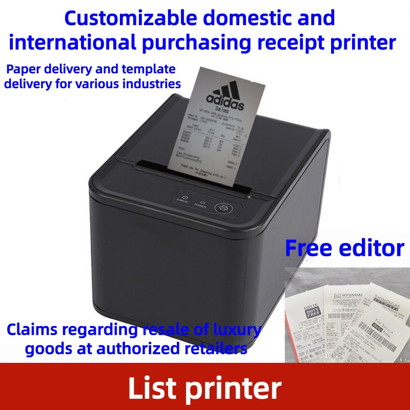 Receipt Printer - 80mm POS 열전사 프린터 자동 절단
