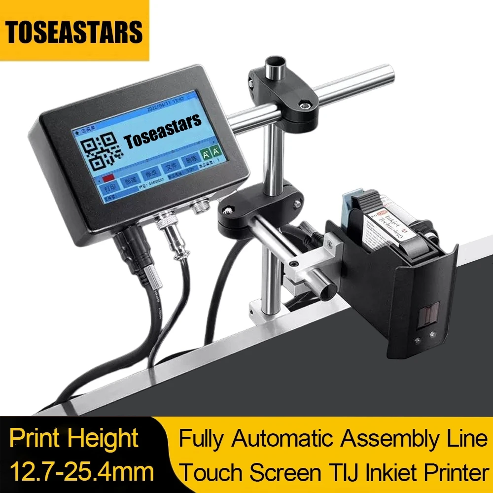 자동 잉크젯 프린터 자동 코드 기계, 터치 스크린, T - Barcode Printer 리뷰 및 가격