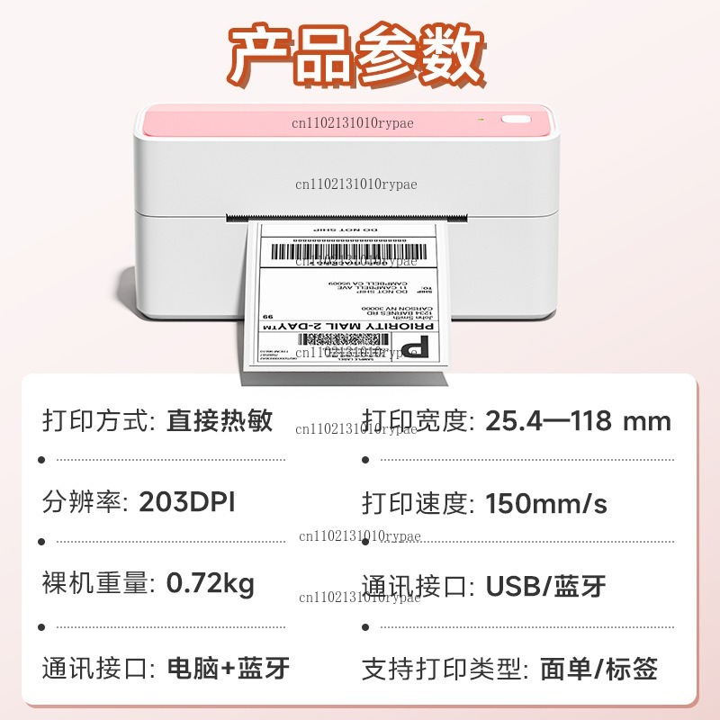 열전사, 블루투스, 잉크리스 기능을 갖춘 고화질 얼굴  - Label Printer 리뷰 및 가격