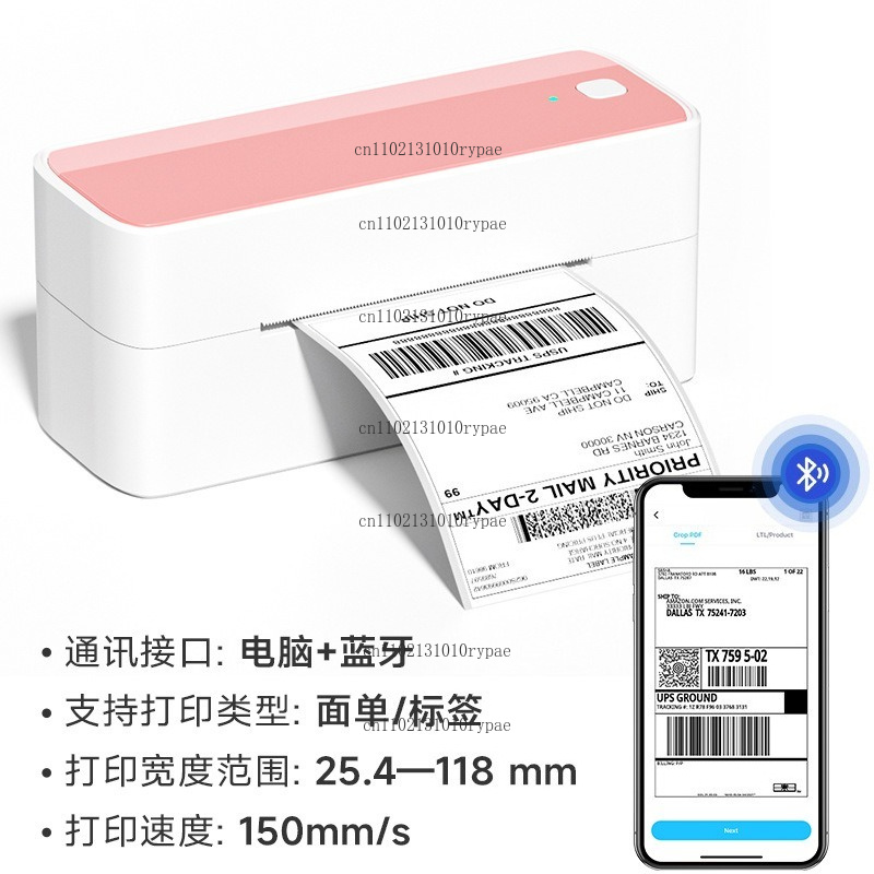 열전사, 블루투스, 잉크리스 기능을 갖춘 고화질 얼굴  - Label Printer 리뷰 및 가격